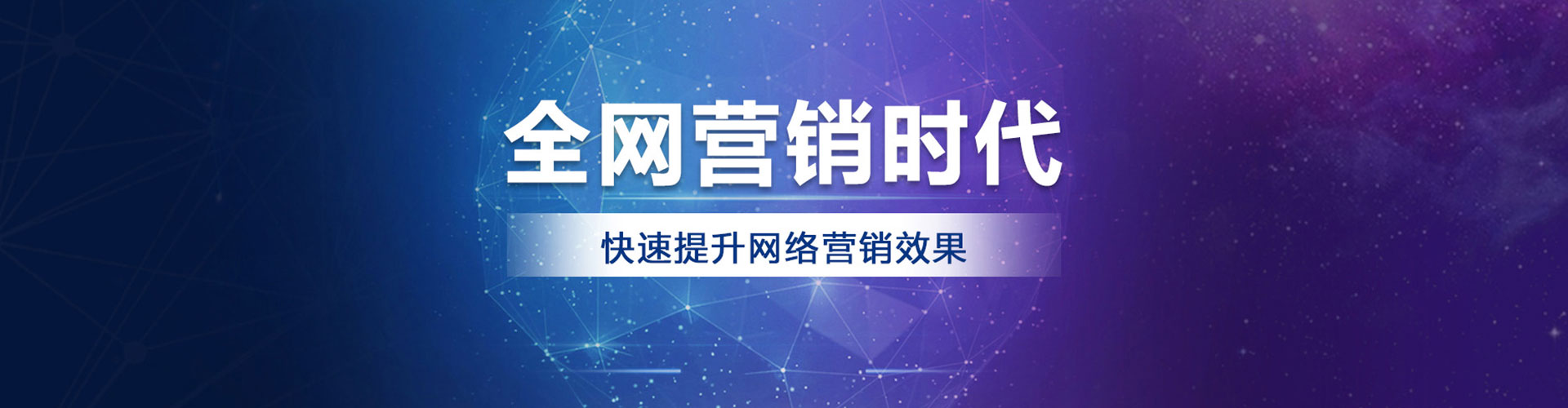 清新信息流托管
