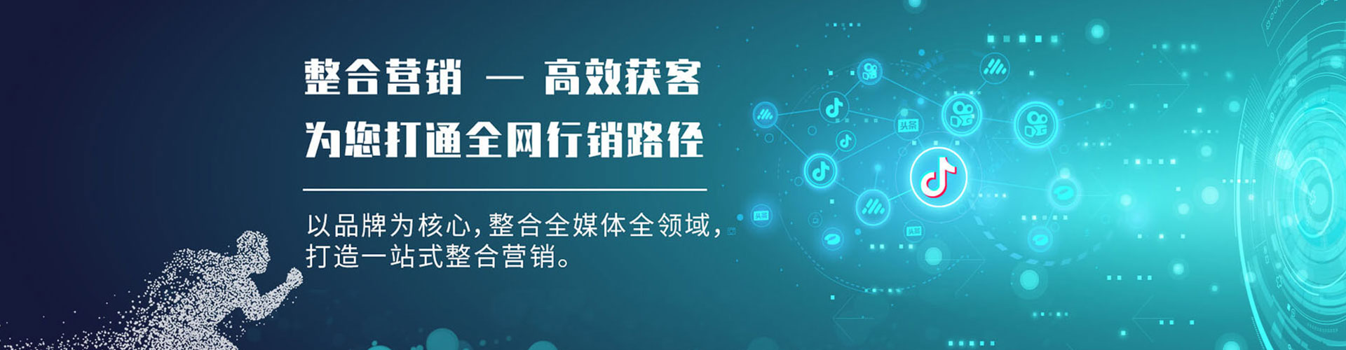 清新快手信息流
