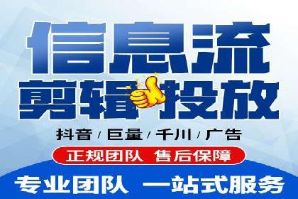 信息流广告投放案例：实现品牌快速崛起